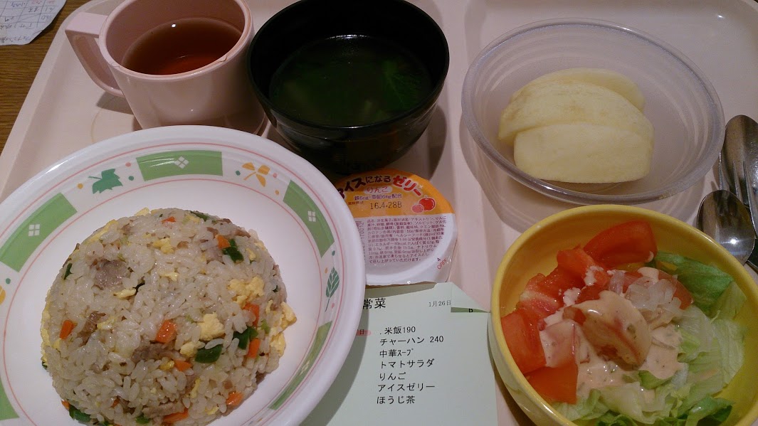 入院7日目の昼ごはん