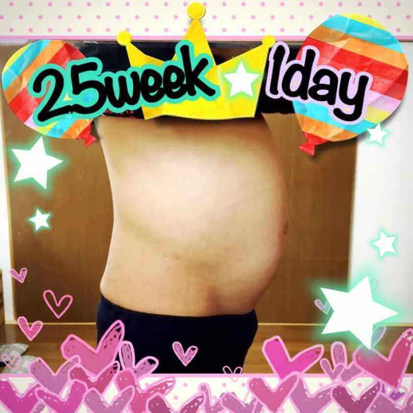 妊娠25wの妊婦のお腹です。