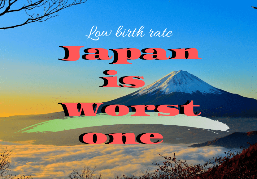 体外受精による出産率が一番低い国の日本の写真です。