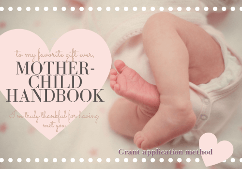 母子手帳が必要な赤ちゃんの写真です。